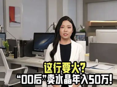 这个3块钱的小生意,我看到有人一天挣1200,真的震惊了