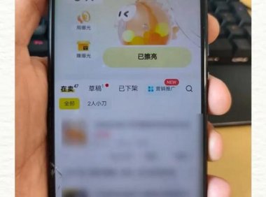 闲鱼无理由退货怎么处理?闲鱼无理由拒收可以拒绝退款吗