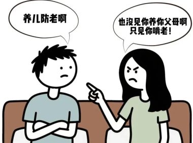 最近公众号漫画很火？只需2步即可生成，超简单(小白可上手)