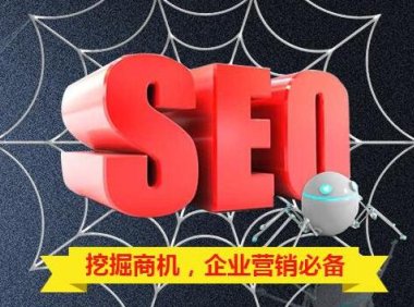 SEO搞钱的5个路子,学会再搞也不迟