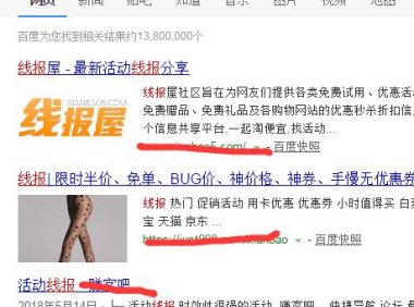 大学生网上赚钱方法【干货】