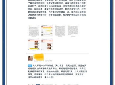 闲鱼店铺违规了,我们到底该怎么办?