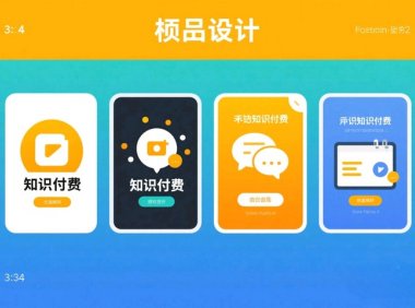 知识付费这条路，我走了十年才悟透