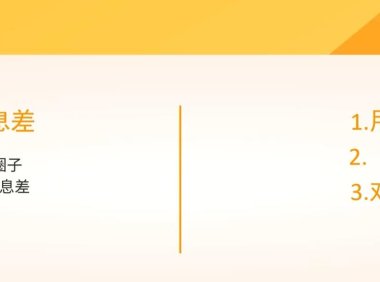 闲鱼无货源新手卖什么？闲鱼无货源还能做吗？