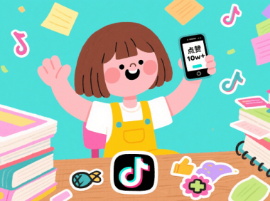 传统老板们,别再被抖音付费推广割韭菜了!抖音SEO免费流量真的香!