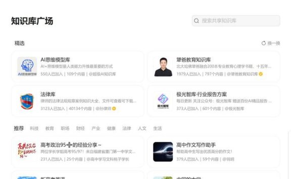 虚拟商品的选品新思路：腾讯IMA知识库竟然是虚拟商品的“金矿”