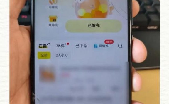 闲鱼无理由退货怎么处理?闲鱼无理由拒收可以拒绝退款吗