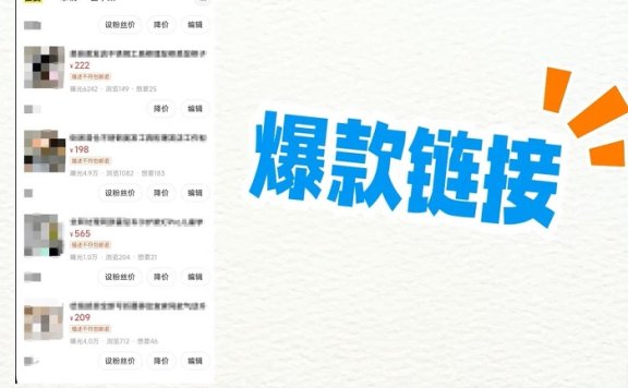 为什么开通鱼小铺后曝光流量会变低?闲鱼曝光率高不出单咋办?