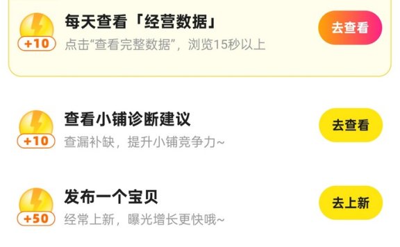 闲鱼店铺被限流?4步重启流量密码,我用这招救活了10几个个死店