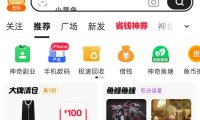 闲鱼无货源怎么做？高利润 + 应季选品技巧，新手也能上手