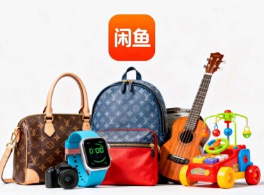 闲鱼3天爆品法!单链接几十万曝光