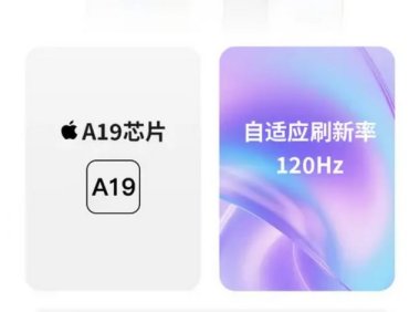 苹果17系列发布,5999起!国产手机真的“天塌”了吗?
