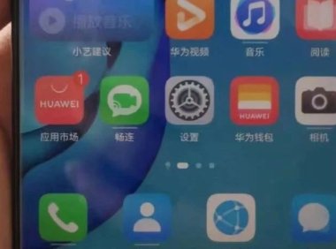 7年华为Mate10仍在用!2017 年老机型摔无数次没故障,麒麟 970 + 鸿蒙 OS 2.0 还流畅