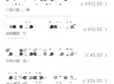 公众号老年赛道变现：赞赏比流量主安稳！银发粉丝打赏率超预期（附运营技巧）