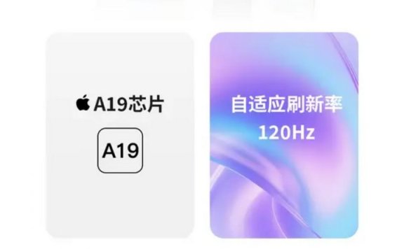 苹果17系列发布,5999起!国产手机真的“天塌”了吗?
