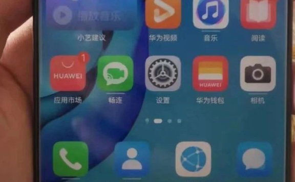 7年华为Mate10仍在用!2017 年老机型摔无数次没故障,麒麟 970 + 鸿蒙 OS 2.0 还流畅