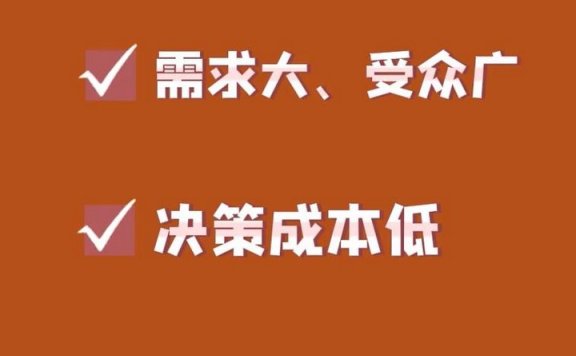 闲鱼高客单如何运营?闲鱼高客单怎么操作?