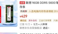 比黄金还夸张,内存条价格今年已涨3倍