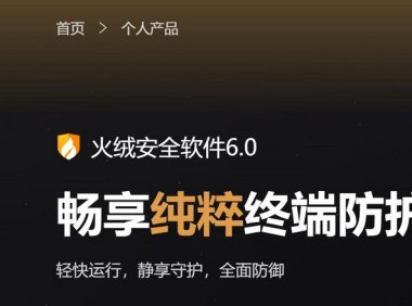 为什么现在的电脑没有病毒了?