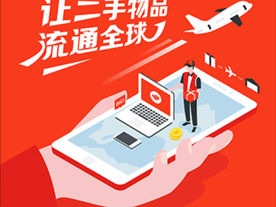 闲鱼卖货标题要不要写品牌名？90%的新手都踩过这个坑