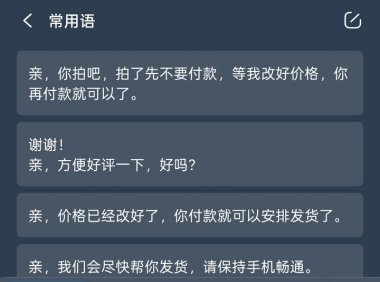 闲鱼项目搞钱必备工具，讯飞输入法。