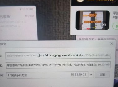 电脑下载抖音视频的方法【任何一个视频都能下载】