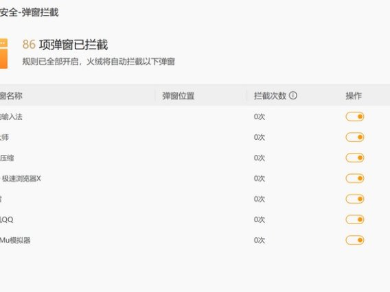 我电脑上最常用的五款软件