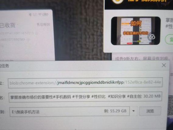 电脑下载抖音视频的方法【任何一个视频都能下载】