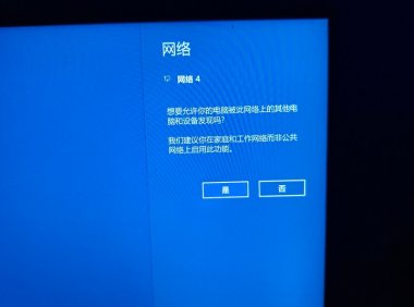 电脑没宽带也能上网！手机流量共享电脑全攻略