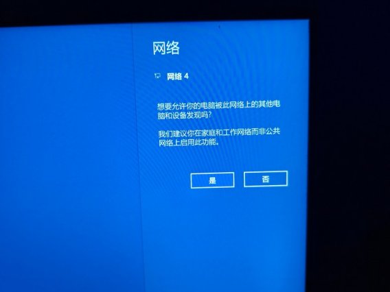 电脑没宽带也能上网！手机流量共享电脑全攻略